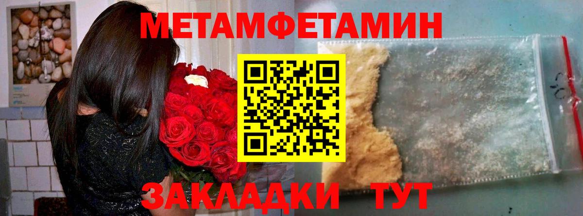 Amphetamine  Амфетамин  Вход с VPN  АМФЕТАМИН Розовый  Зерноград 