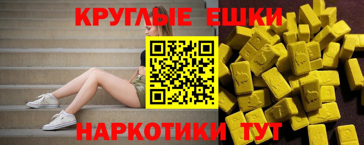 Экстази louis Vuitton  ЭКСТАЗИ DUBAI  даркнет наркотические препараты  Зерноград  Вход с VPN 