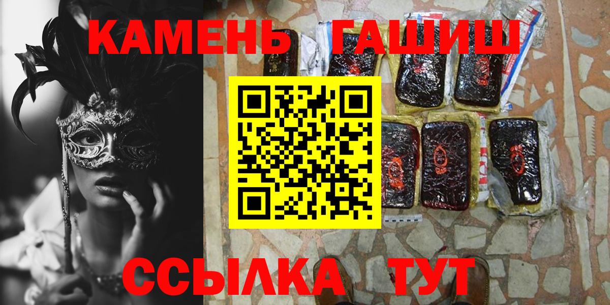 ГАШИШ VHQ  Вход с VPN  ГАШ VHQ  Зерноград 