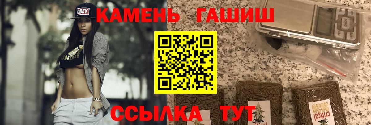 ГАШИШ Изолятор Зерноград