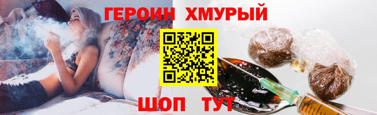 Метамфетамин  Кодеин  Вход с VPN  COCAIN  Меф кристаллы  ГАШИШ  Гашиш  Марихуана  Зерноград  А ПВП СК  