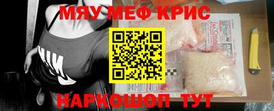 синтетический гашиш Кунгур