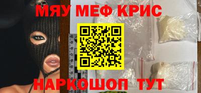 синтетический гашиш Кунгур