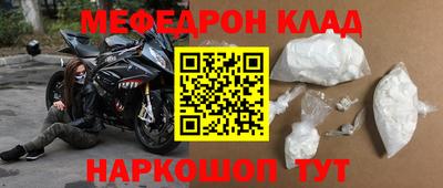 круглые Кумертау