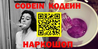 синтетический гашиш Кунгур