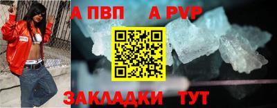 синтетический гашиш Кунгур