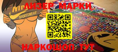 синтетический гашиш Кунгур