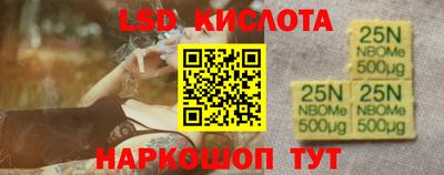 синтетический гашиш Кунгур