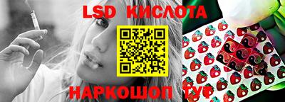 синтетический гашиш Кунгур
