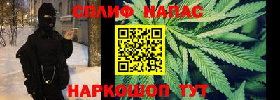 синтетический гашиш Кунгур