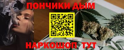 синтетический гашиш Кунгур