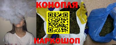 синтетический гашиш Кунгур
