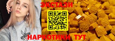 синтетический гашиш Кунгур