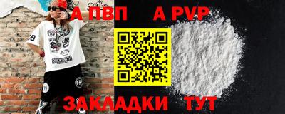 круглые Кумертау