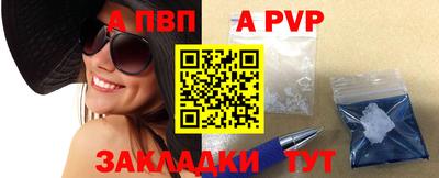 синтетический гашиш Кунгур