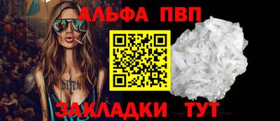 круглые Кумертау