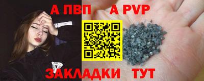 синтетический гашиш Кунгур