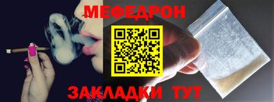 круглые Кумертау