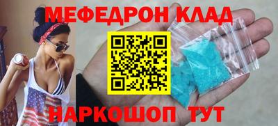 синтетический гашиш Кунгур