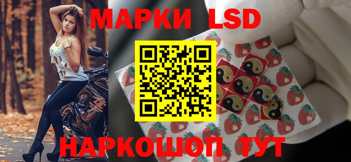 ЛСД экстази кислота Зерноград