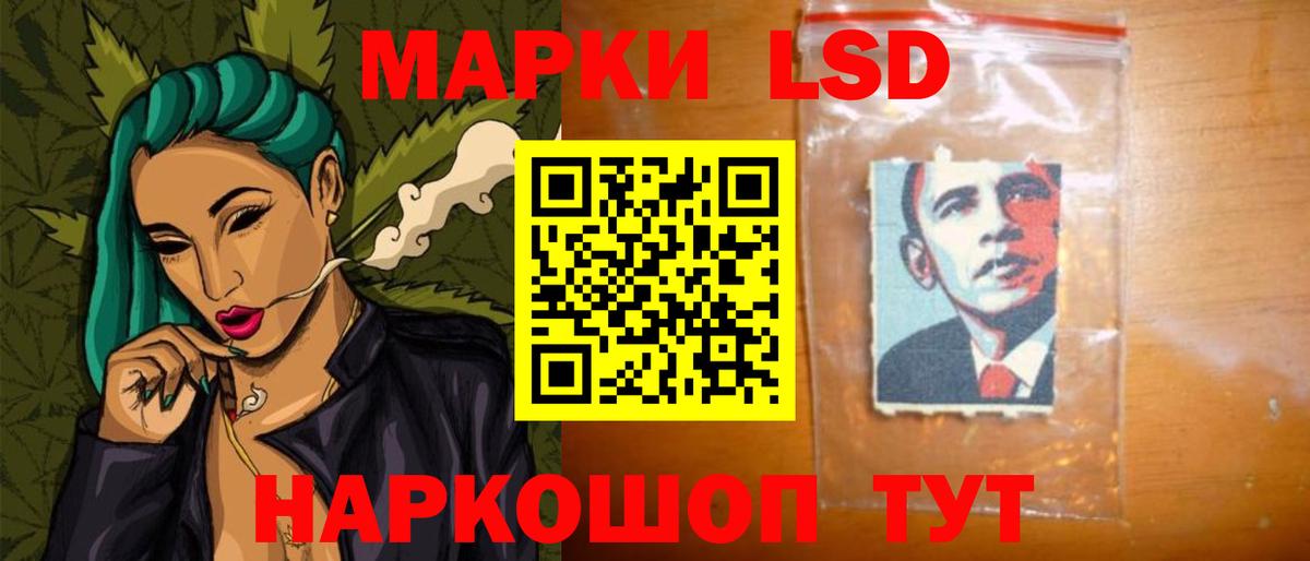 Зерноград  LSD-25 экстази кислота  Вход с VPN 