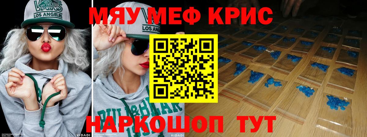 купить  сайты  МЕФ VHQ  Вход с VPN  KRAKEN маркетплейс  Мефедрон mephedrone  Меф  Зерноград 