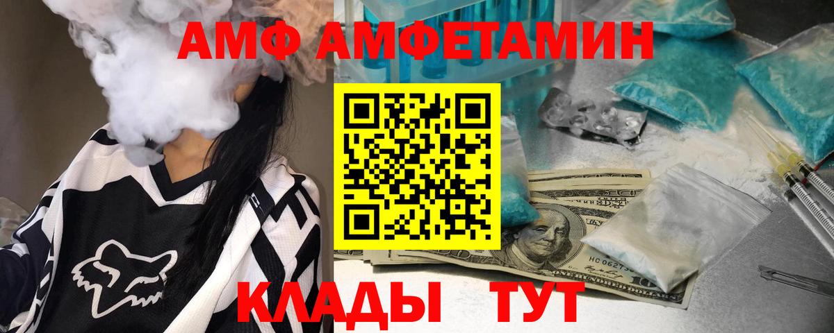 Метамфетамин пудра  Вход с VPN  Первитин  Зерноград 