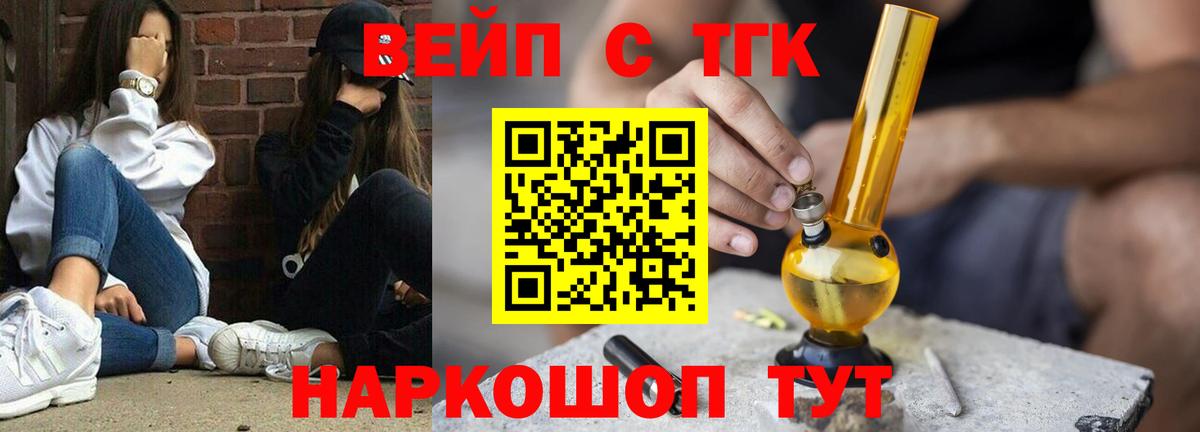 Зерноград  Дистиллят ТГК Wax  Вход с VPN 
