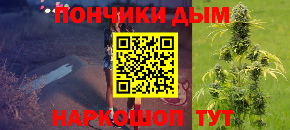 Зерноград  Шишки марихуана план  Вход с VPN  Каннабис семена  Марихуана LSD WEED  Конопля гибрид 