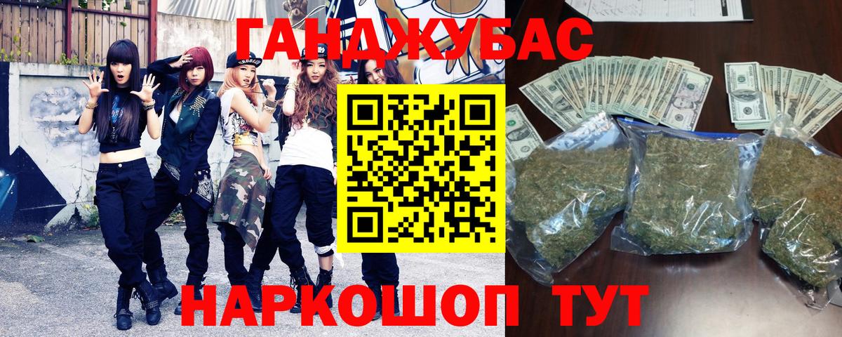 Конопля семена Зерноград